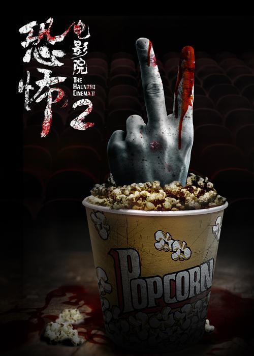 山东伪造高中毕业证书